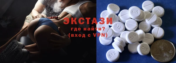 MDMA Premium VHQ Богданович