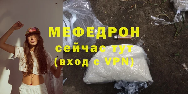 MDMA Premium VHQ Богданович