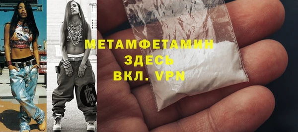 MDMA Premium VHQ Богданович