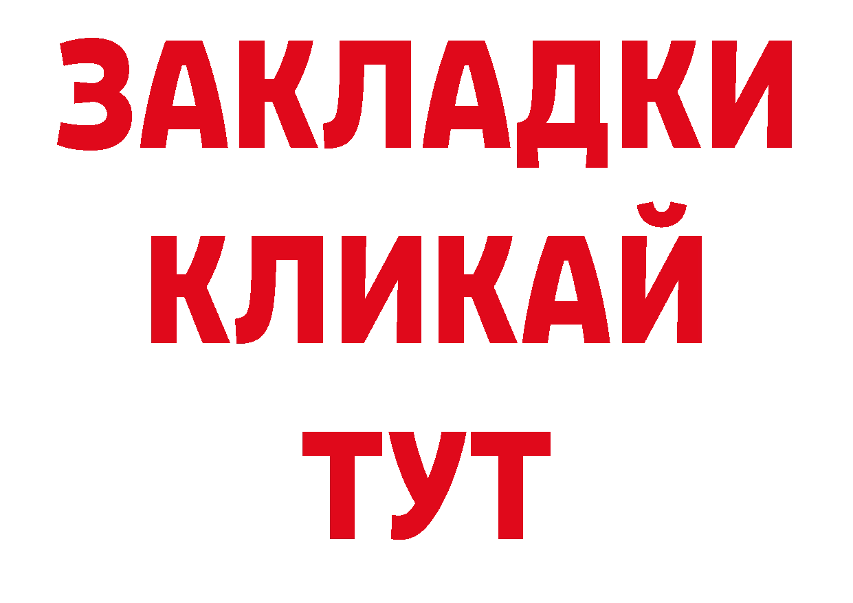 ТГК концентрат вход даркнет ОМГ ОМГ Новоалександровск