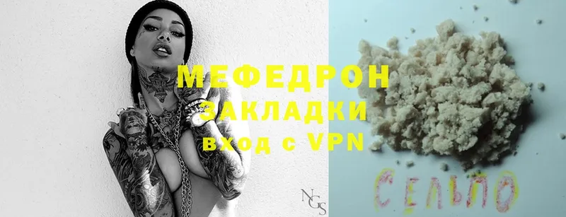 дарнет шоп  Новоалександровск  Мефедрон mephedrone 